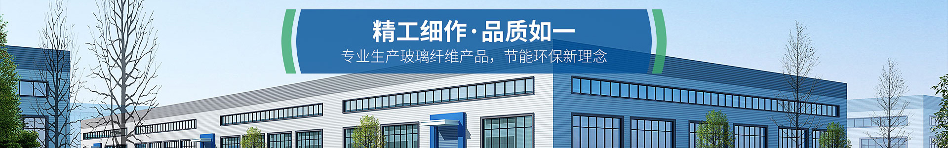 生态合金土工格室,玻纤土工格栅,钢塑土工格栅,塑料土工格栅,山东万旭工程材料有限公司